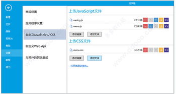 活字格 活字格 企業(yè)web應(yīng)用生成器 v3.0.105.0官方版