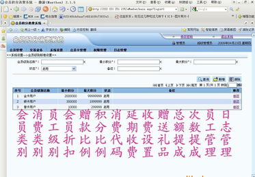 華強電子網