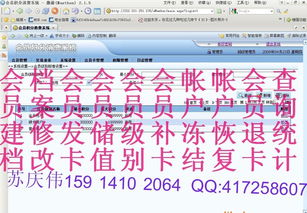 華強電子網